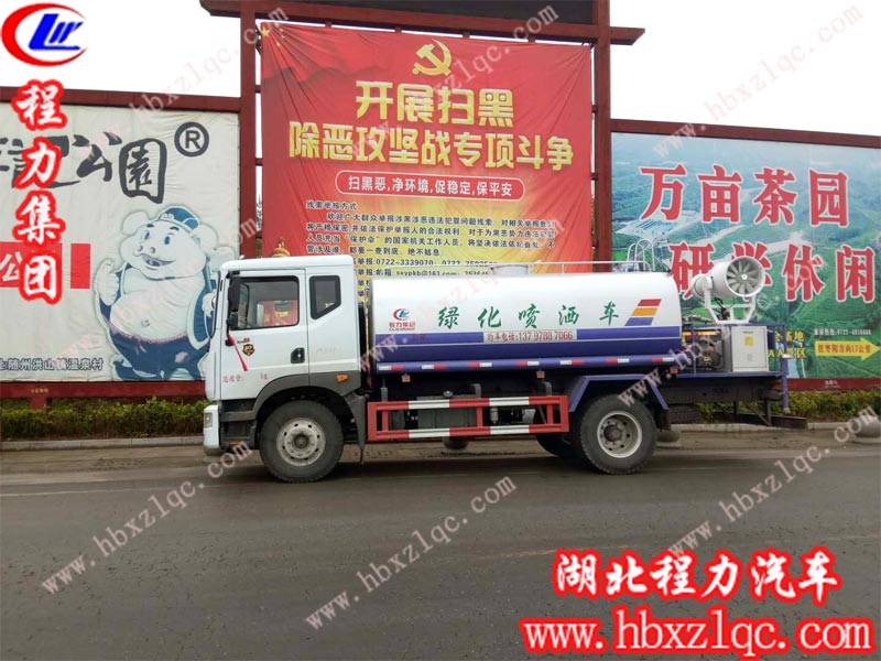 2019/4/25，重慶田總在湖北程力訂購(gòu)一輛12方東風(fēng)D9噴霧車，單號(hào)：195021