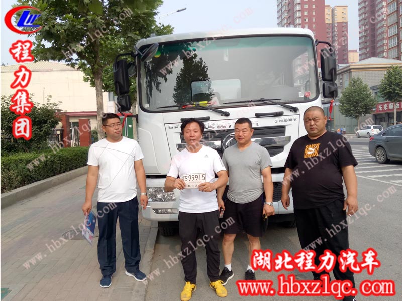 2019/06/13，北京王總在程力集團訂購了第二輛東風D9噴霧車，單號：190620