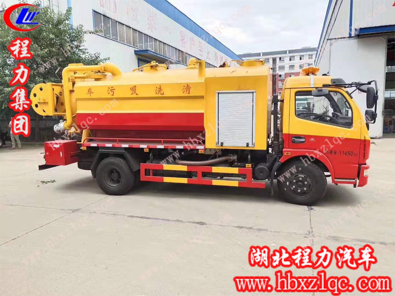 我是程力專用汽車股份有限公司清洗吸污車，我為自己代言