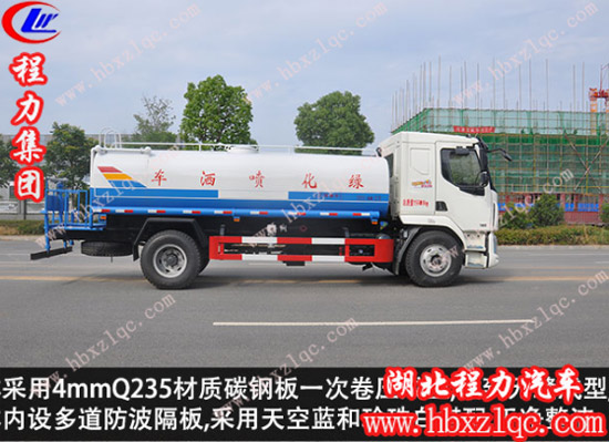 湖北程力專用汽車有限公司柳汽乘龍14方灑水車多功能、高顏值車型