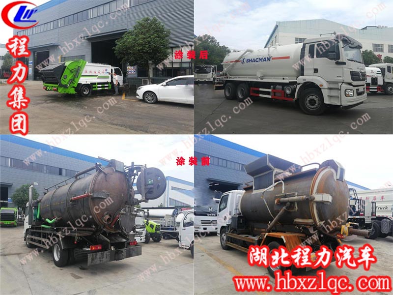 程力集團(tuán)專用車在經(jīng)過涂裝，總裝工藝裝配等一系列的工序后，呈現(xiàn)出華麗的新車面貌