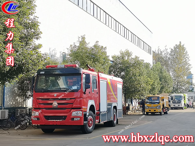 程力專用汽車股份有限公司