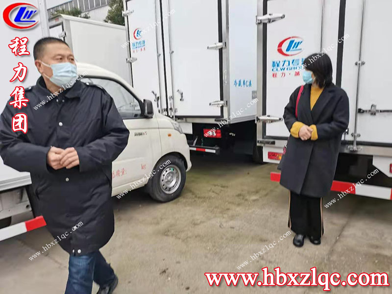 程力專用汽車(chē)股份有限公司