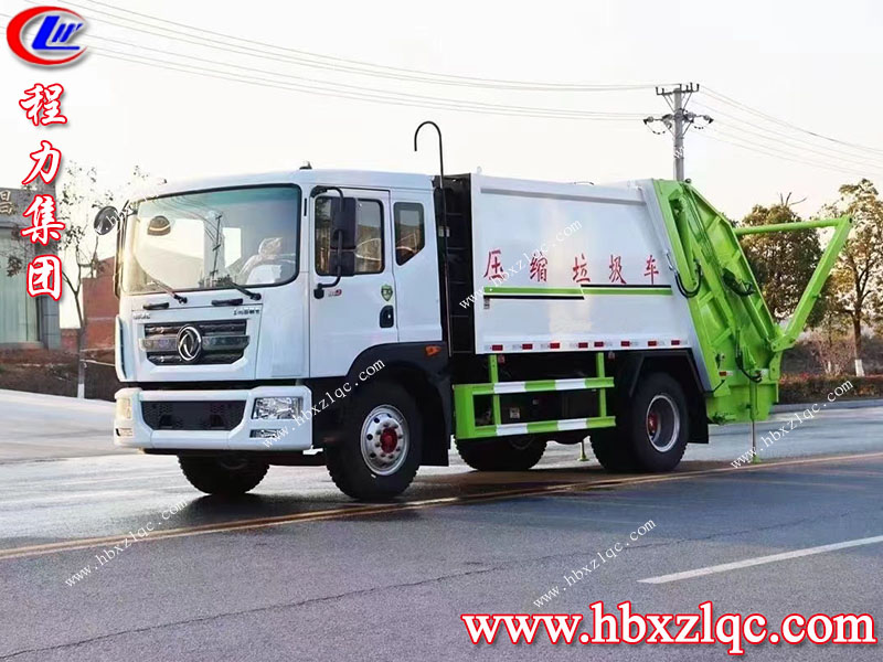程力專用汽車(chē)股份有限公司
