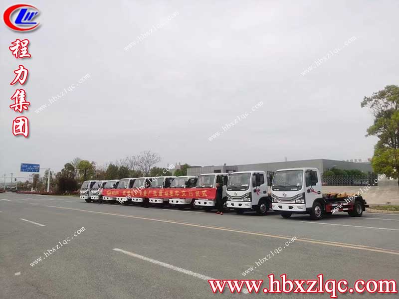 湖北程力集團(tuán)東風(fēng)小多利卡套臂垃圾車批量發(fā)車，專業(yè)人做專業(yè)事！