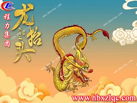 湖北程力小編開課啦！——“二月二龍?zhí)ь^”的寓意有哪些？