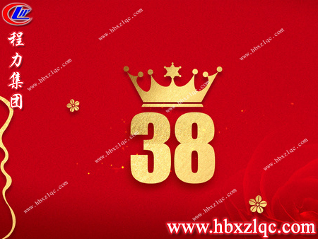 為什么婦女節(jié)有一百多年的歷史，但男人卻沒有屬于自己的節(jié)日呢